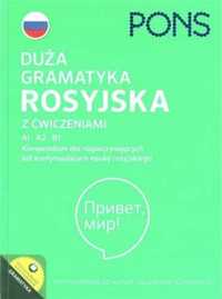 Duża gramatyka rosyjska w.3 - praca zbiorowa