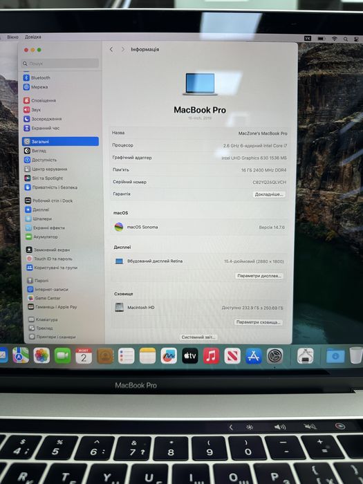 1 цикл Macbook Pro 15 2019 I7 16Gb | 256Gb • ГАРАНТІЯ Ідеальний Макбук