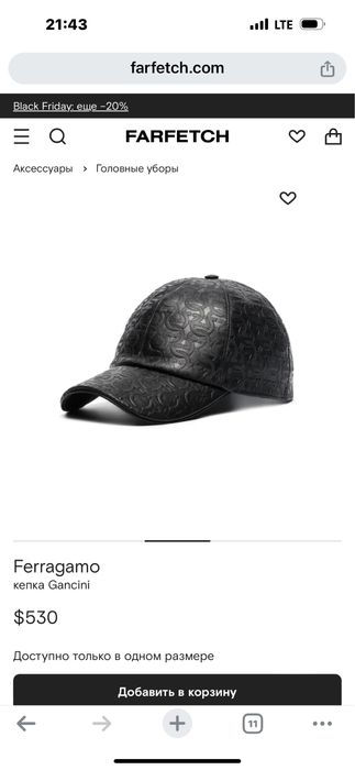 Бейсболка salvatore ferragamo оригинал