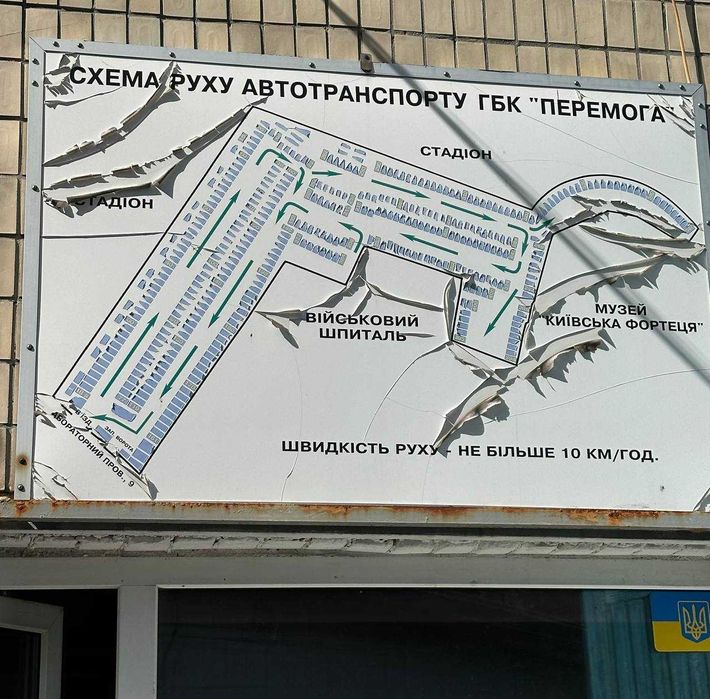 Гараж в ГК «Перемога» поруч з Alter Ego, Skyline, Cardinal, Аристократ