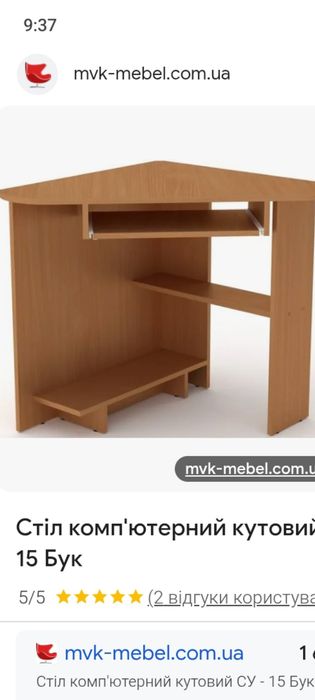 Продам комп'ютерний стіл