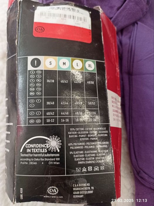 Новые немецкие колготки с коттоновой ниткой  размер М и Л