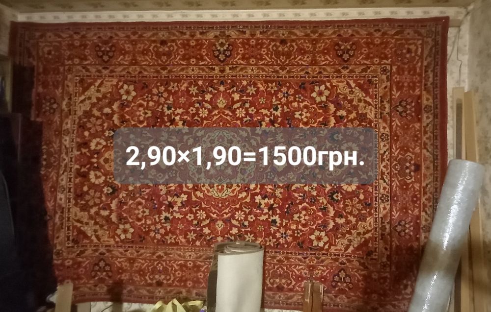 Ковер  90х годов