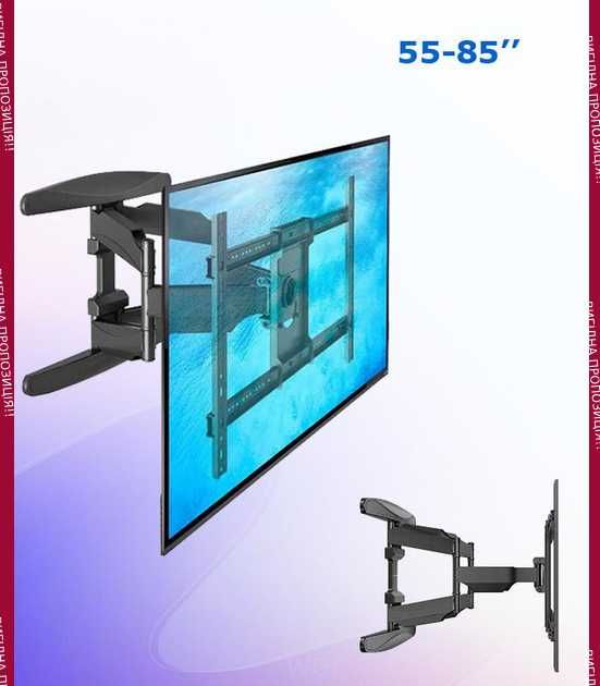 Кріплення для монитора телевізора ТВ кронштейн настінний тримач