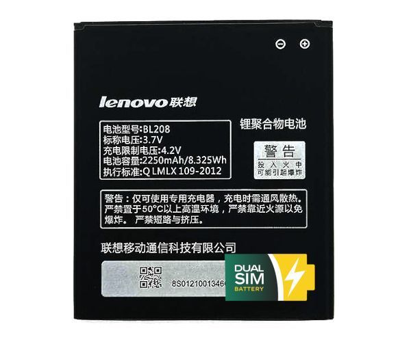 Новая батарея Lenovo BL253/BL233 для Lenovo Lenovo A1000, A2010 и др.