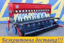 Сівалка дискова зернова "ЗАРЯ" до трактора всіх розмірів