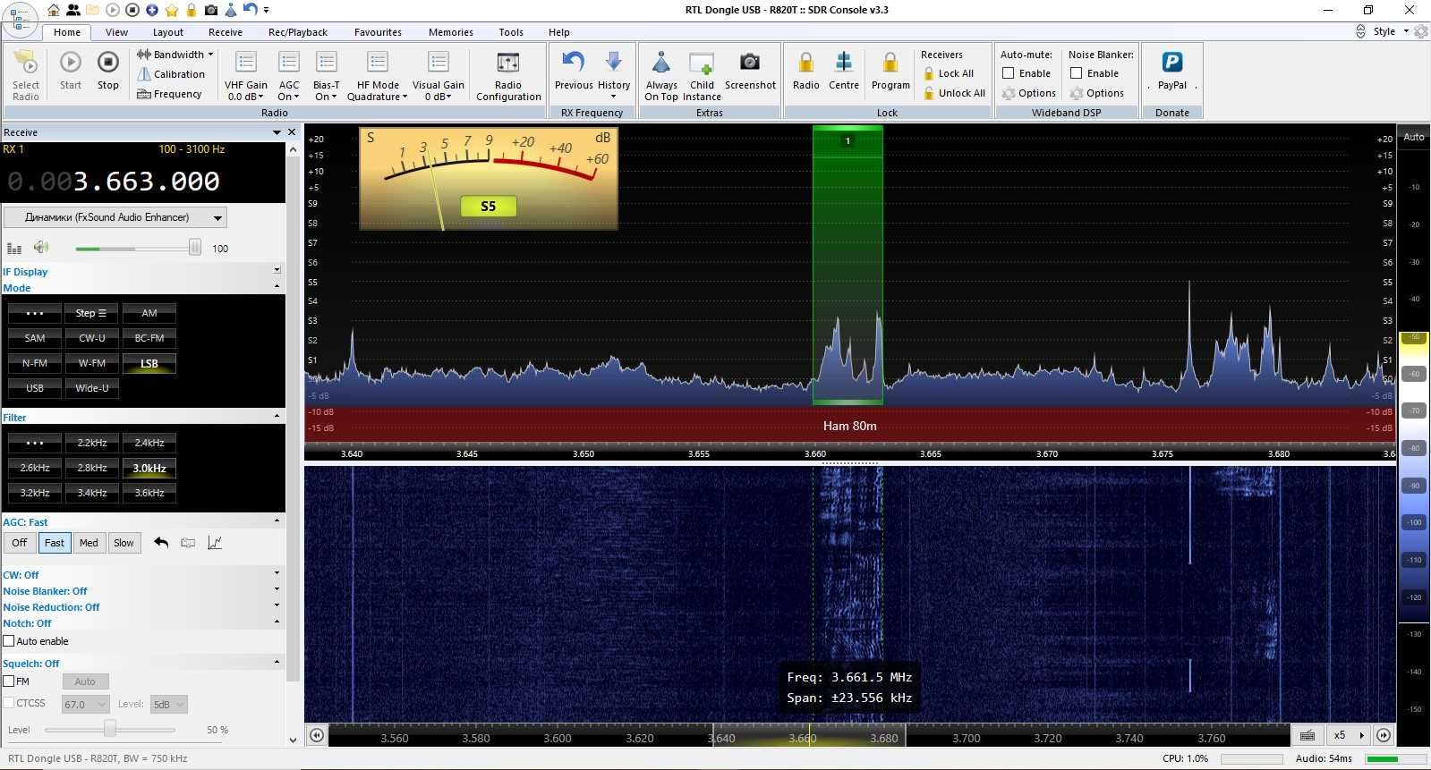 Широкосмуговий  SDR радіоприймач