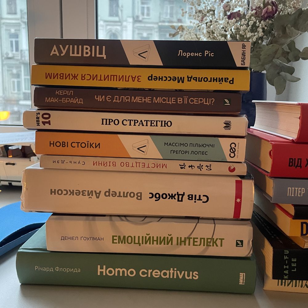 "Homo creativus" Річард Флорида (українською)