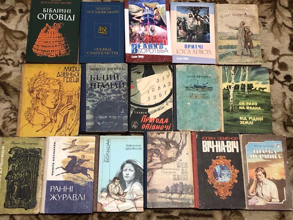 Колекція. Світова художня література (2)