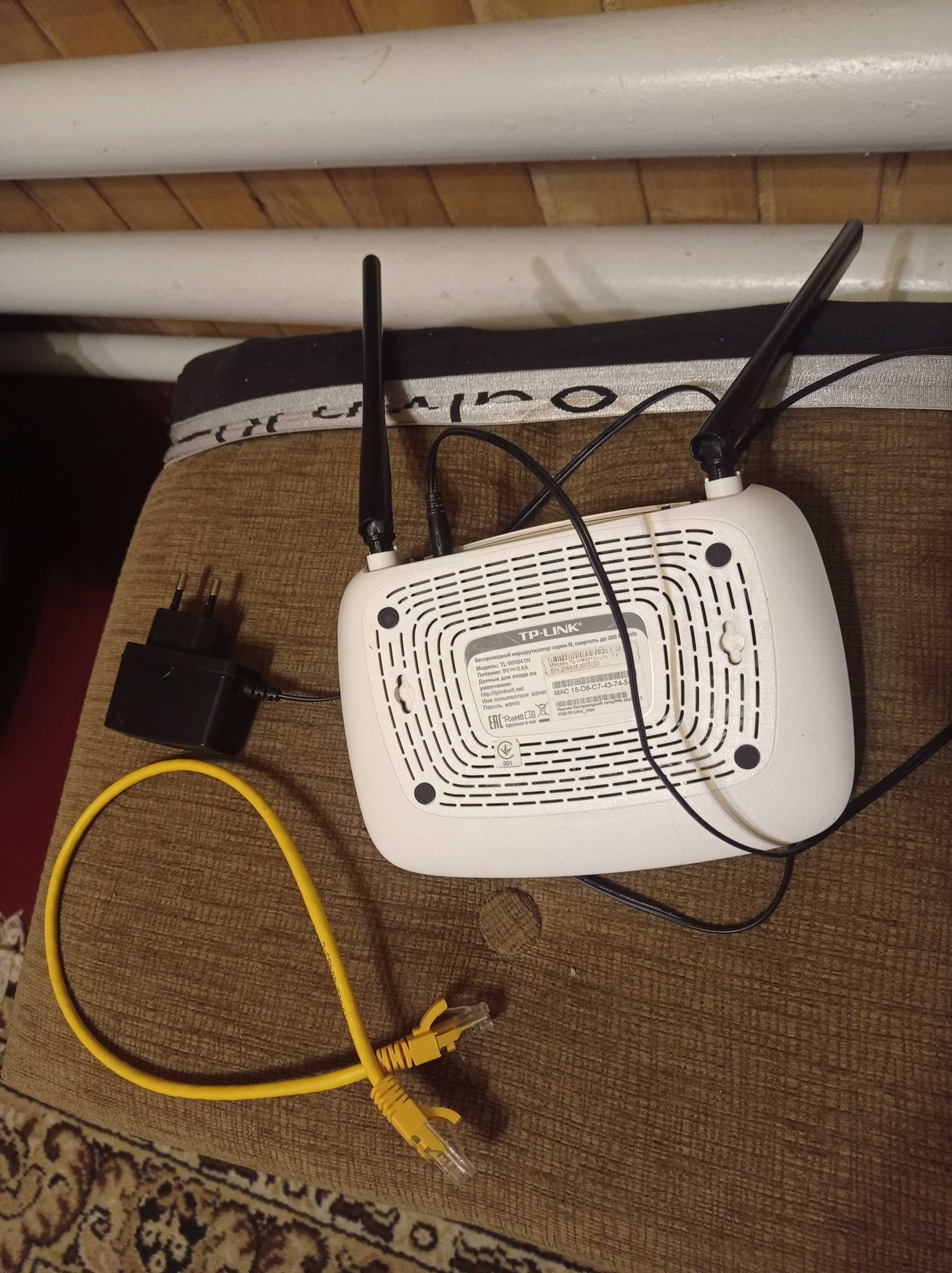 Роутер Tp- link 841N Wi-fi на 2 антени