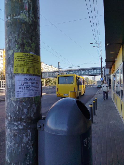 Печать+Расклейка А5 (1000шт - 2900грн) Днепр, Синельниково, Каменское