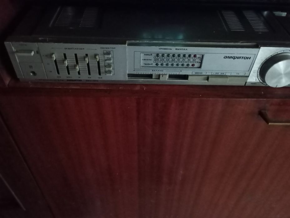 Підсилювач звуку