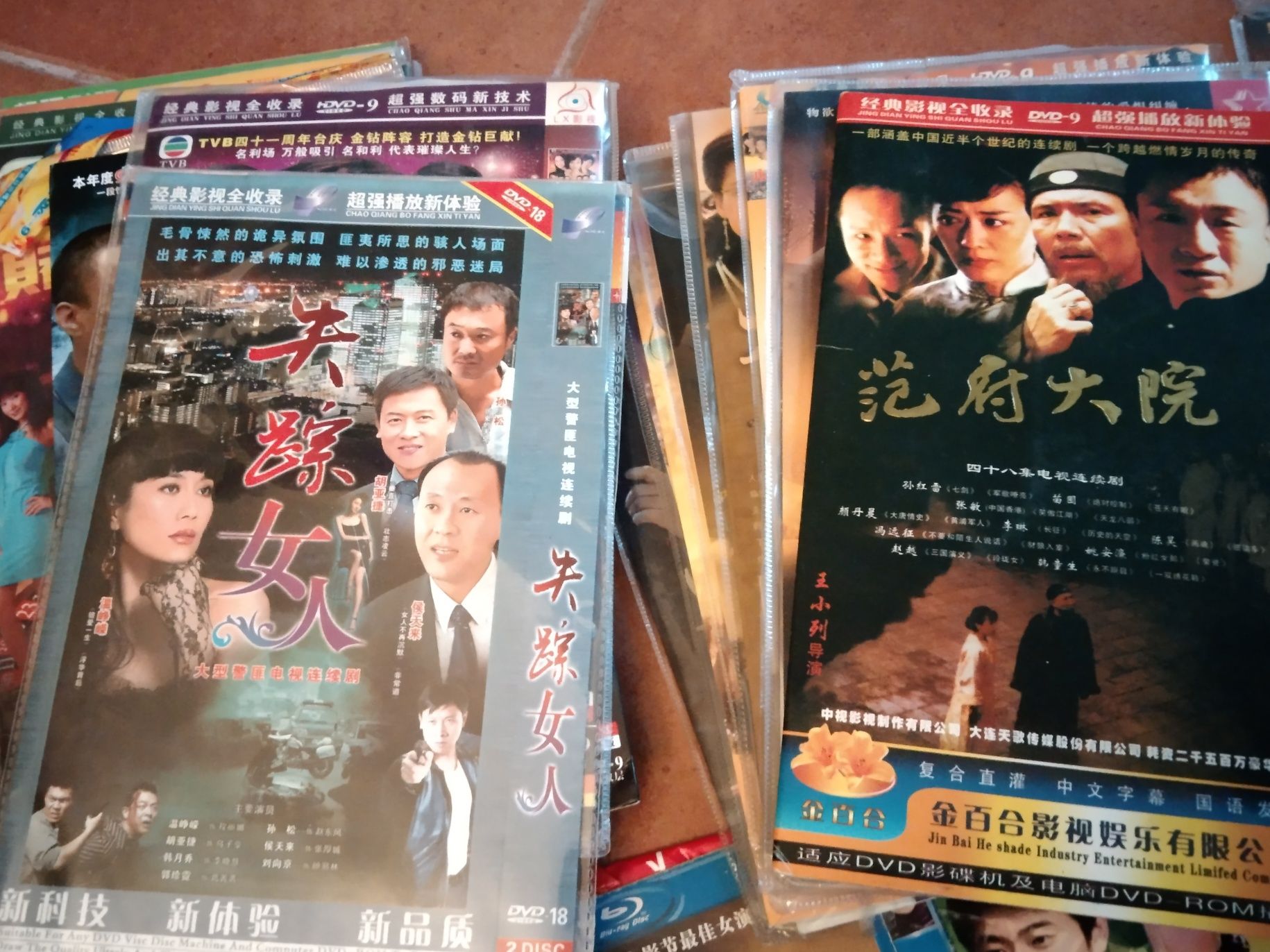 Dezenas de filmes chineses em DVD