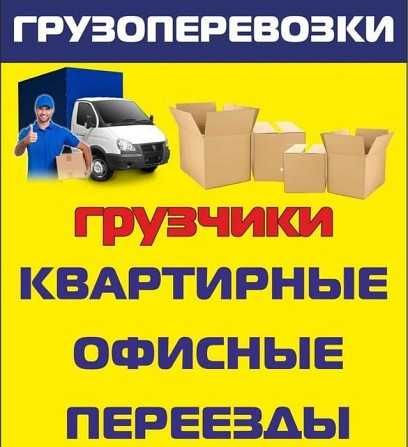 услуги грузчиков