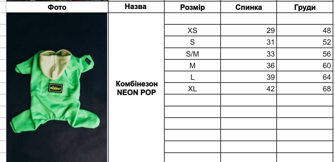 Одяг для собак різні розміри Комбінезон одежда для собачек