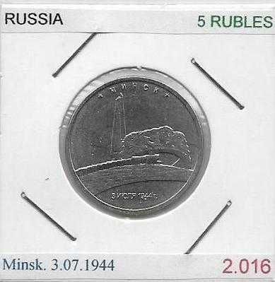 Rússia - - - "Capitais Libertadas dos Invasores Fascistas" - - -Moedas