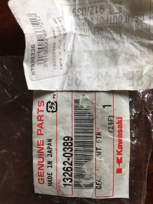 Kawasaki kxf 250 2007р шестерня НОВА!! вилка 3 передачі кпп запчастини