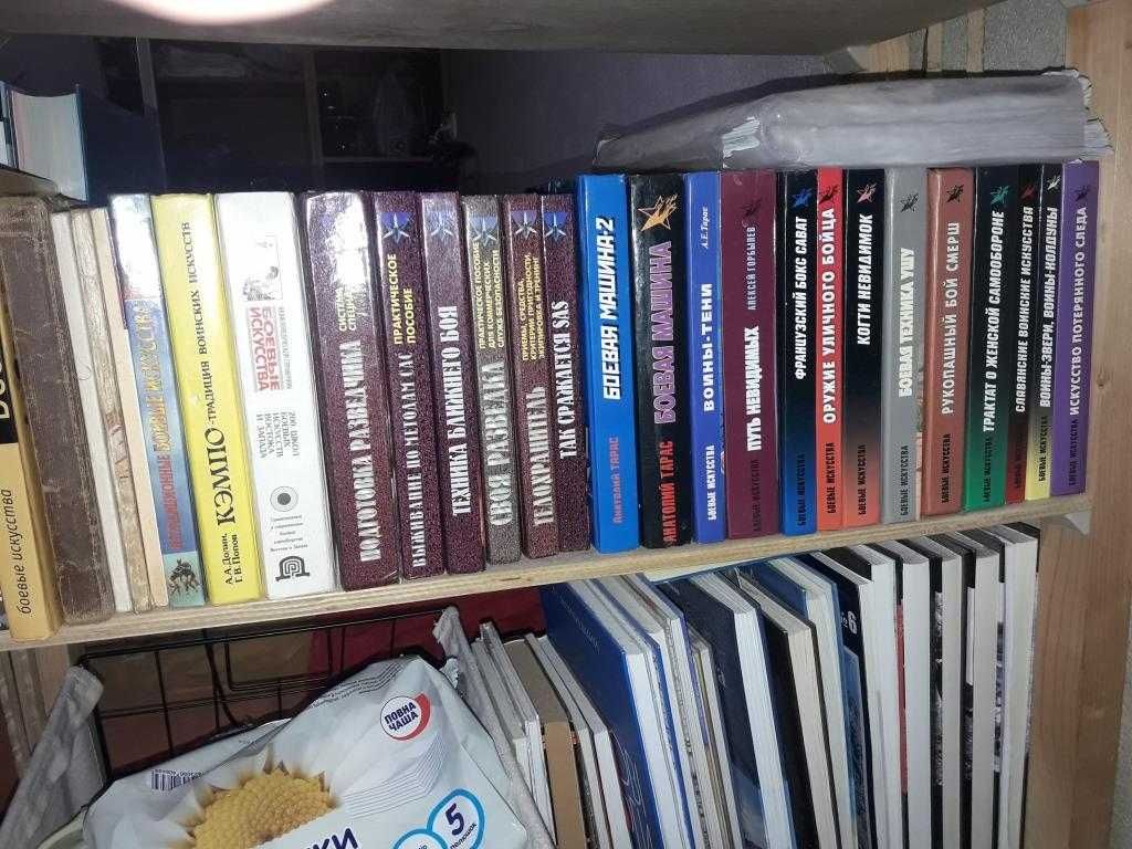 бойові мистецтва рукопашка книги Кадочников Алекс.Ал. Тарас Анат.