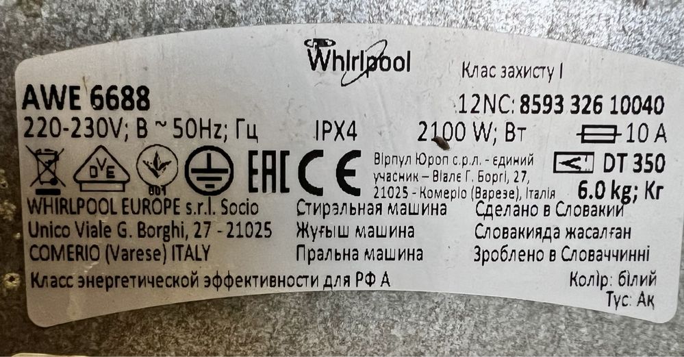 Стиральная машина Whirlpool 6kg