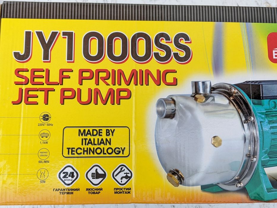 JY 1000 SS насос центробіжний з нержавіючої сталі EUROAQUA