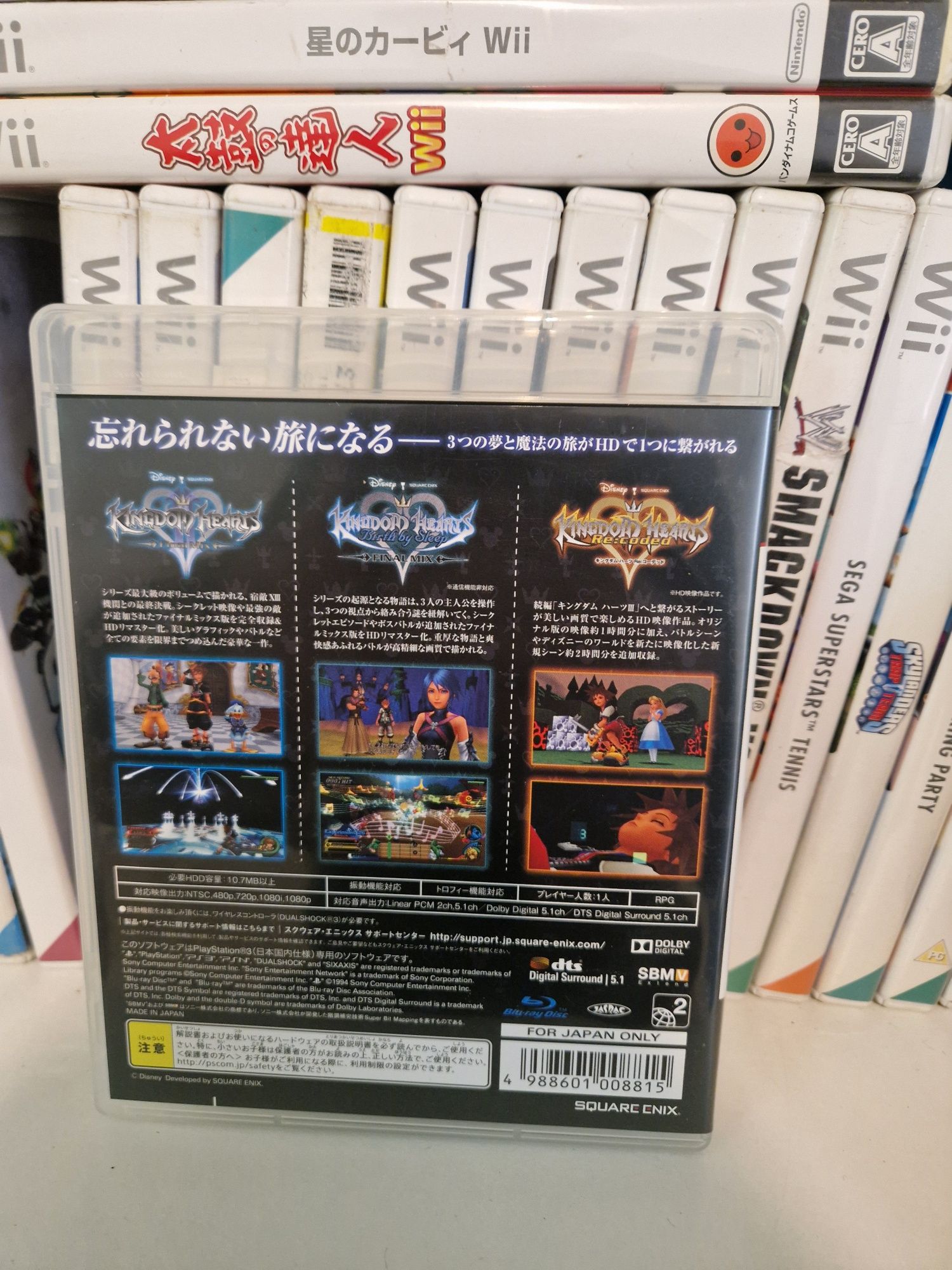 Kingdom hearts 2.5 HD remix re mix ps3 PlayStation jp 3