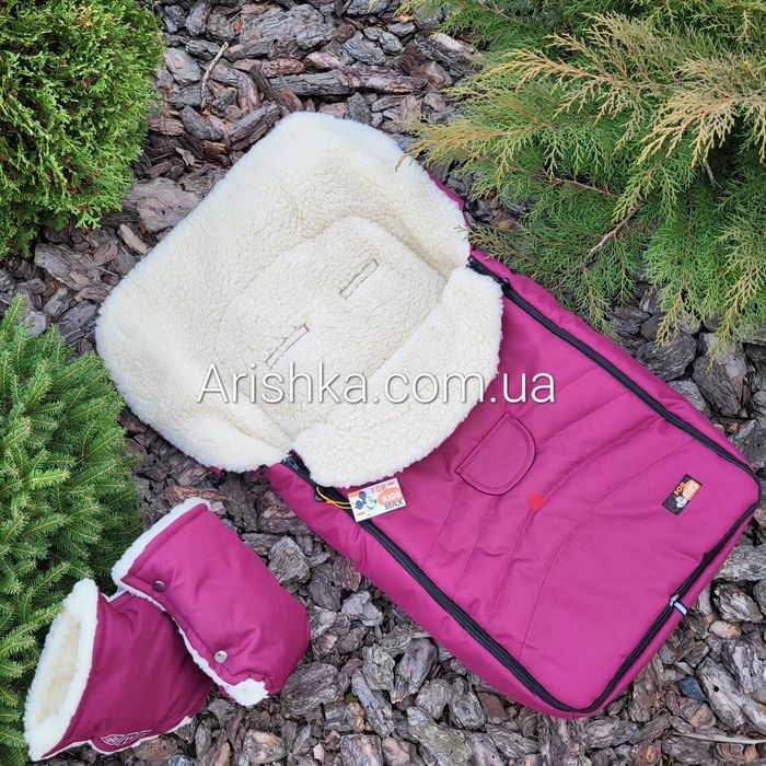Конверт-чохол на овчині в коляску або на санки 98*48 см MAXI For Kids