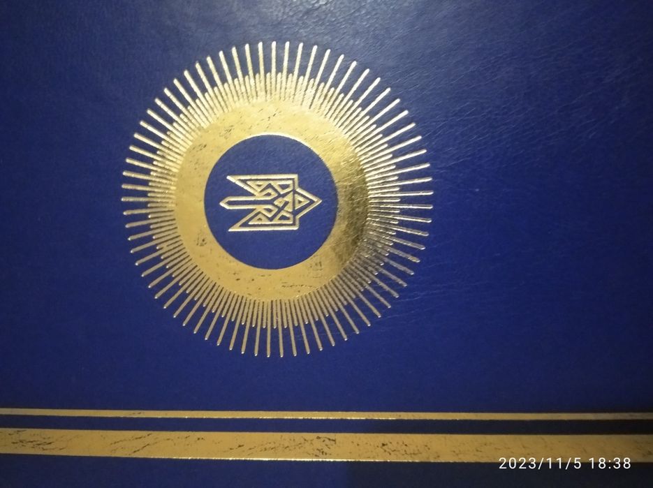 Мага Віра ювілейне видання до 100 Лева Саленкаа.