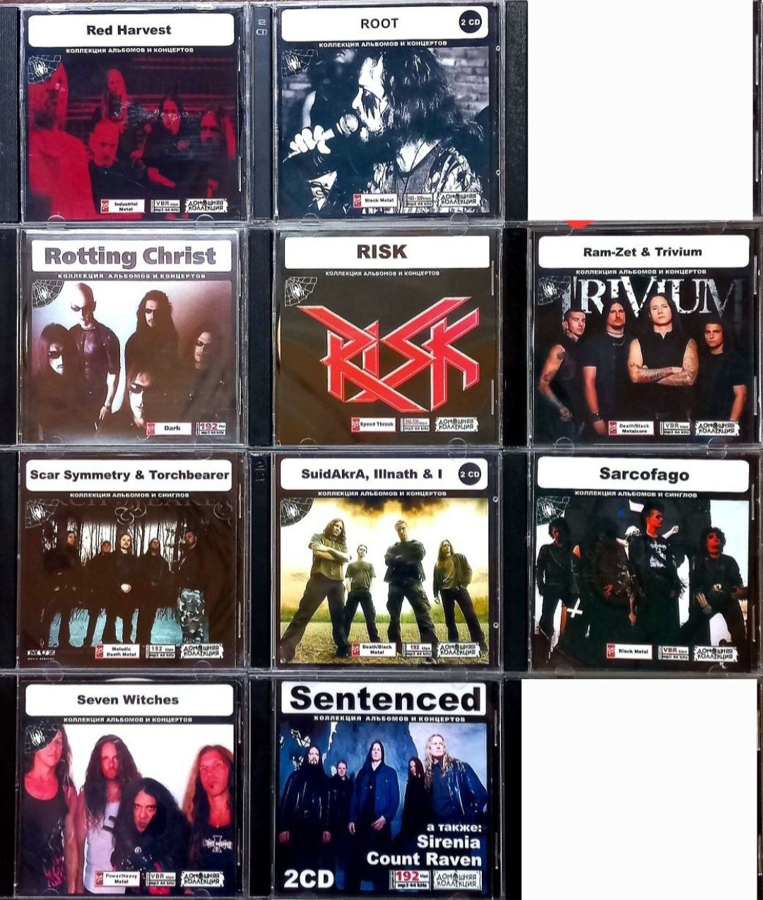 Mp3 диски Black / Trash / Death / Brutal / Doom Metal