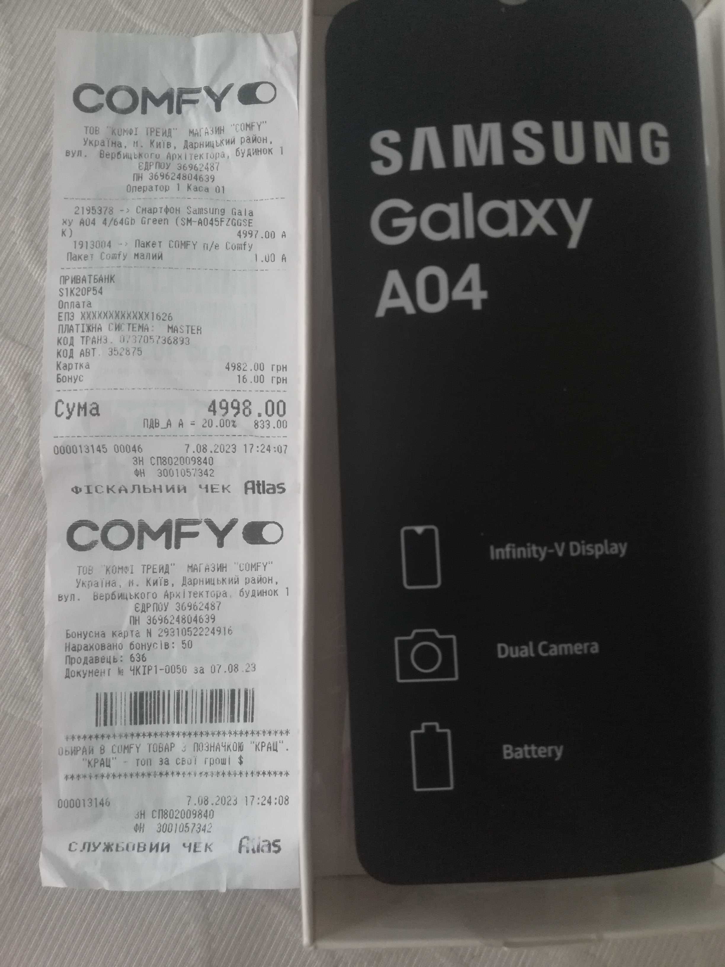 Продам SAMSUNG Galaxy A04 4/64