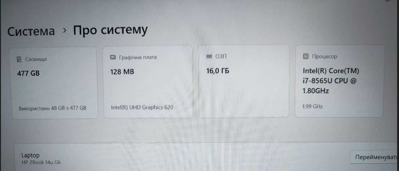 HP Zbook 14u G6 i-7 8565U  16RAM 512SSD