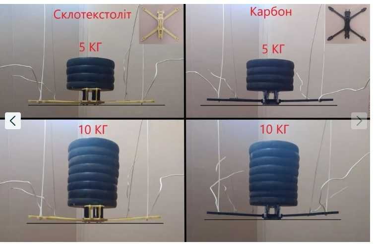 Квадрокоптер FPV рама 10 дюймов