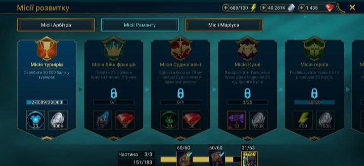 Raid Shadow of Legends (дешево)