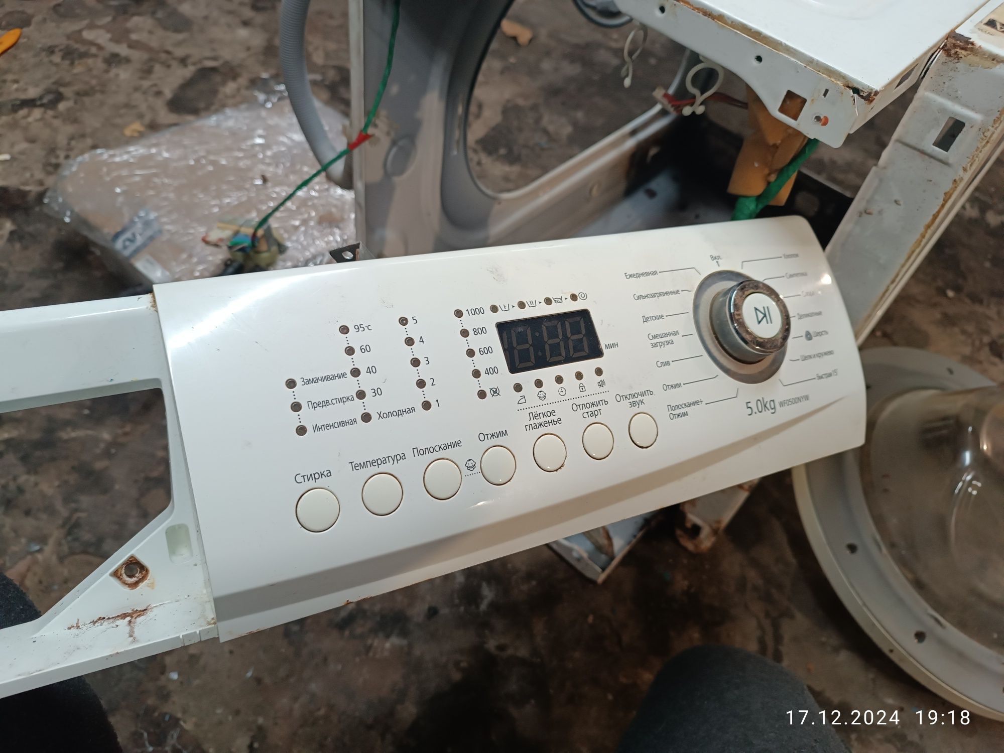 Запчастини до пральної машини Samsung WF0500NYW