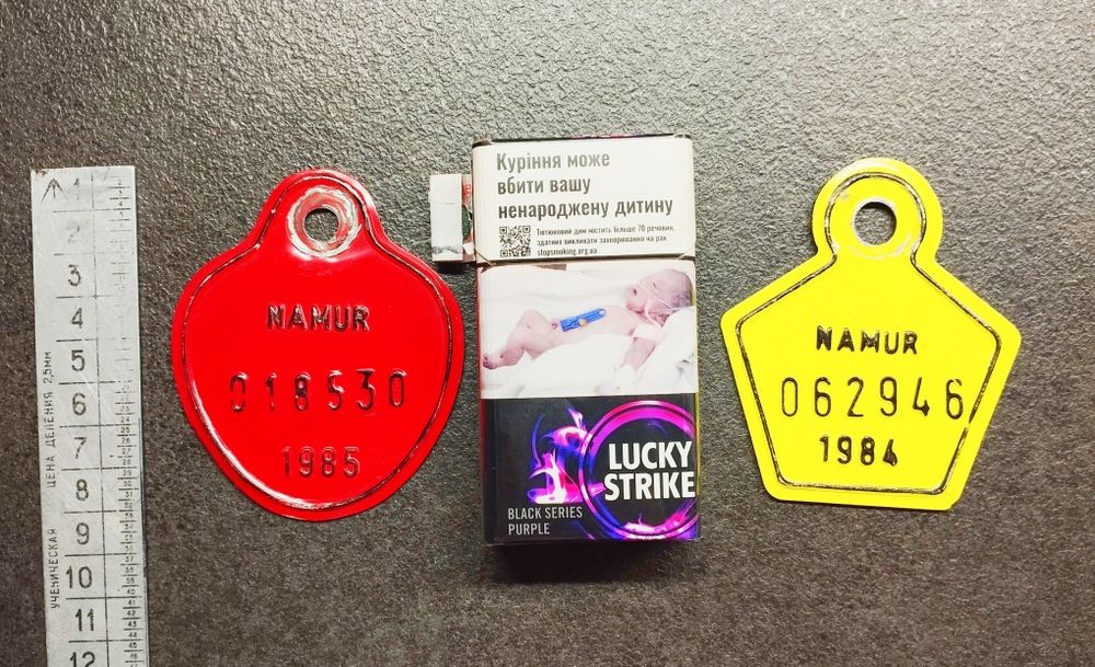 Номерний знак авто вело номер