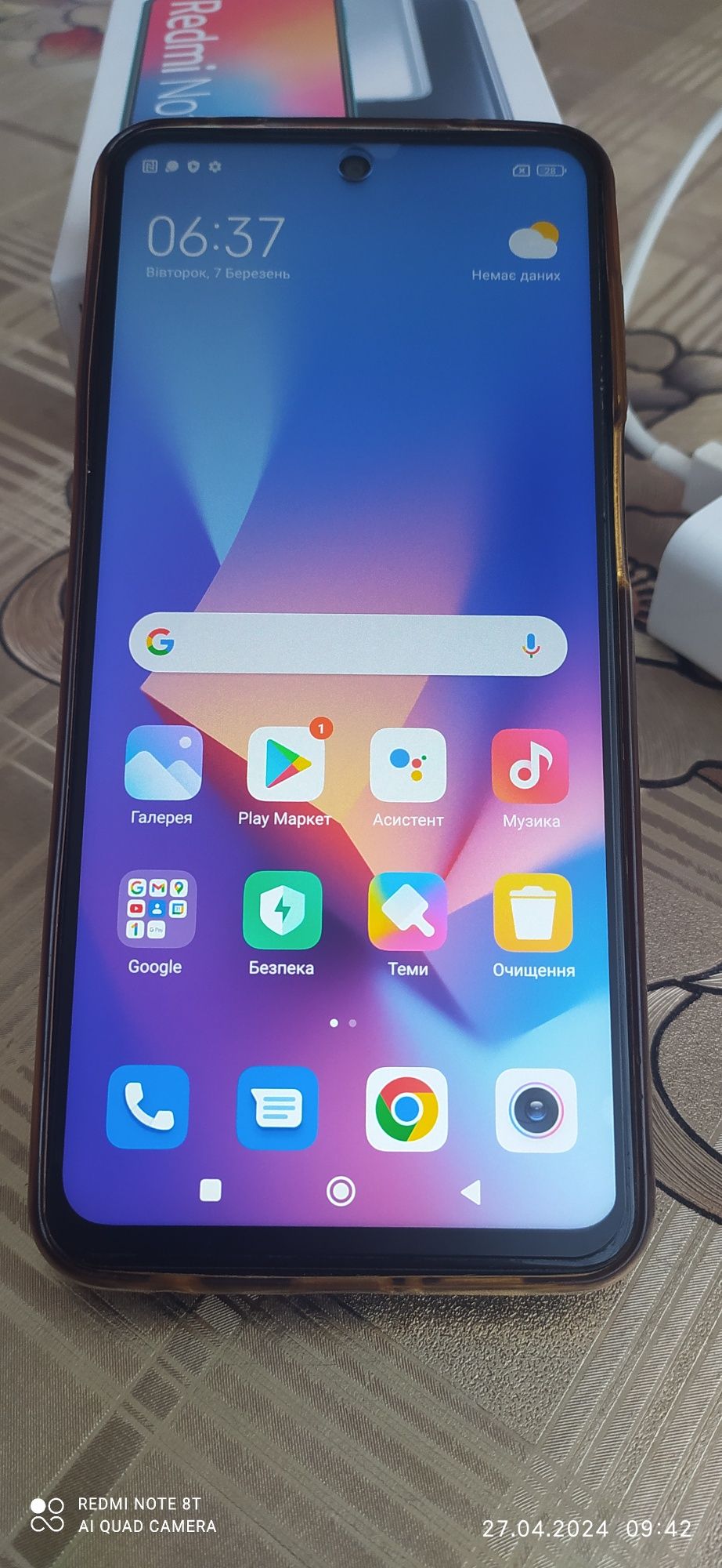 Продам смартфон Redmi Note 9 Pro