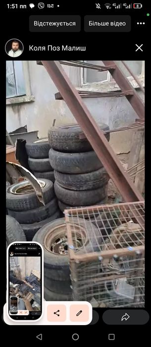 Диски до автомобіля