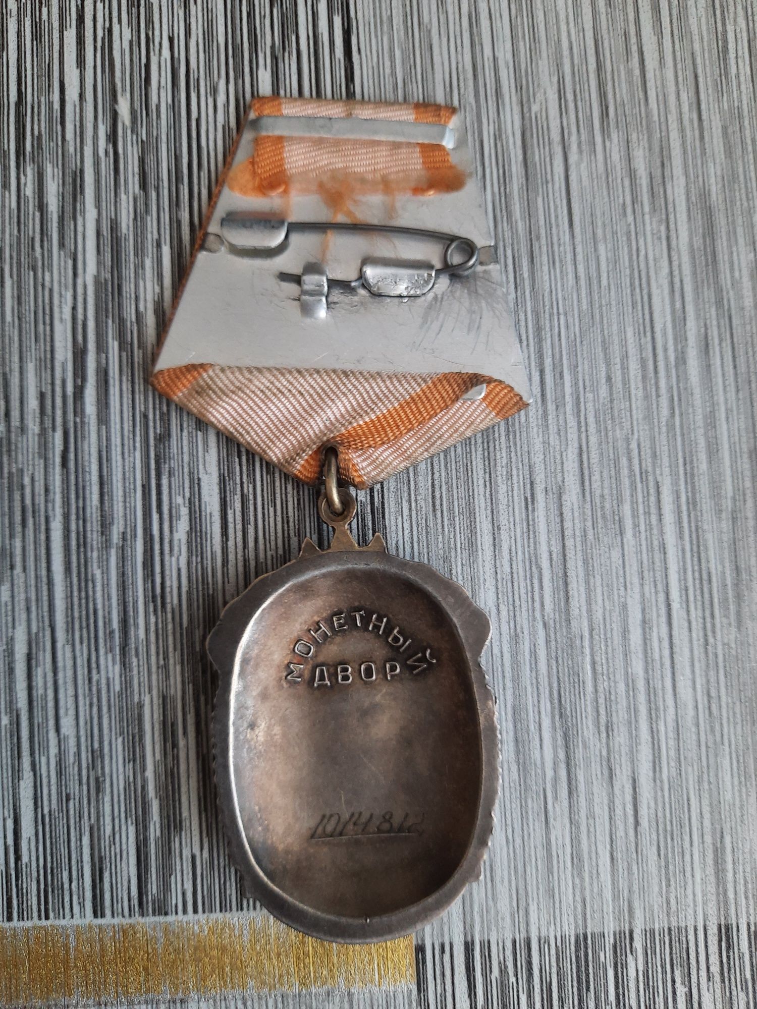 Значок знак антикваріат