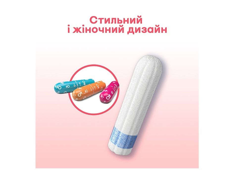 Тампони  KOTEXS "Нормал", 16 шт.