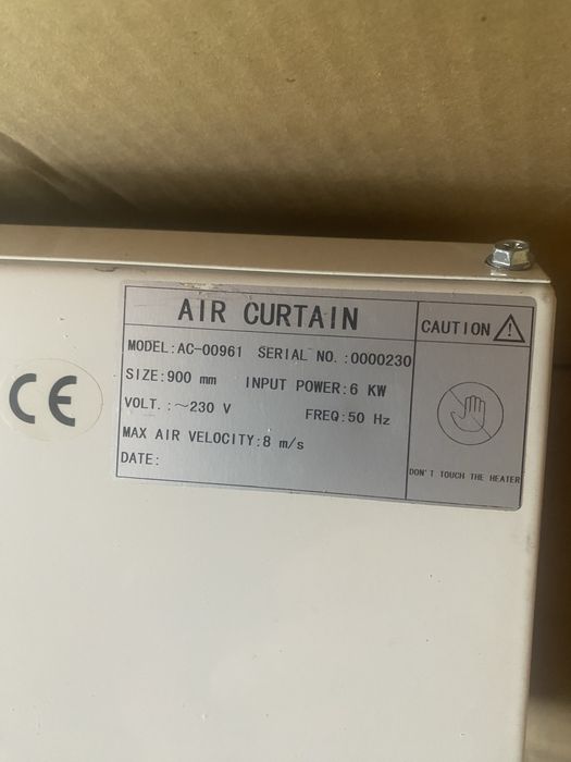 Теплова завіса,sensey