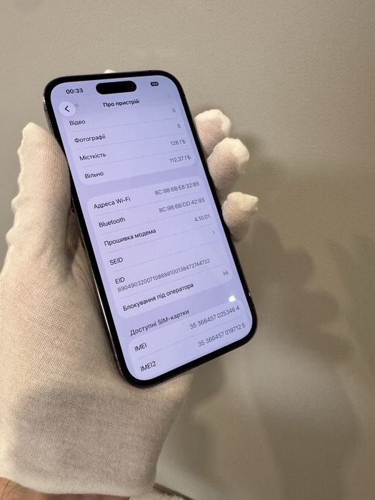 iphone 14 pro 128gb Purple Neverlock