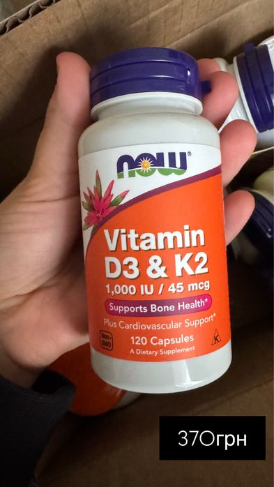 Iherb Камілія Camilia ,вітамін D ,carmex, zinc, hemaplex