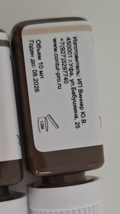 Pigment Contur Pro Blonde