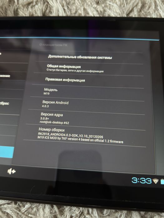 Android планшет Aoson 9”