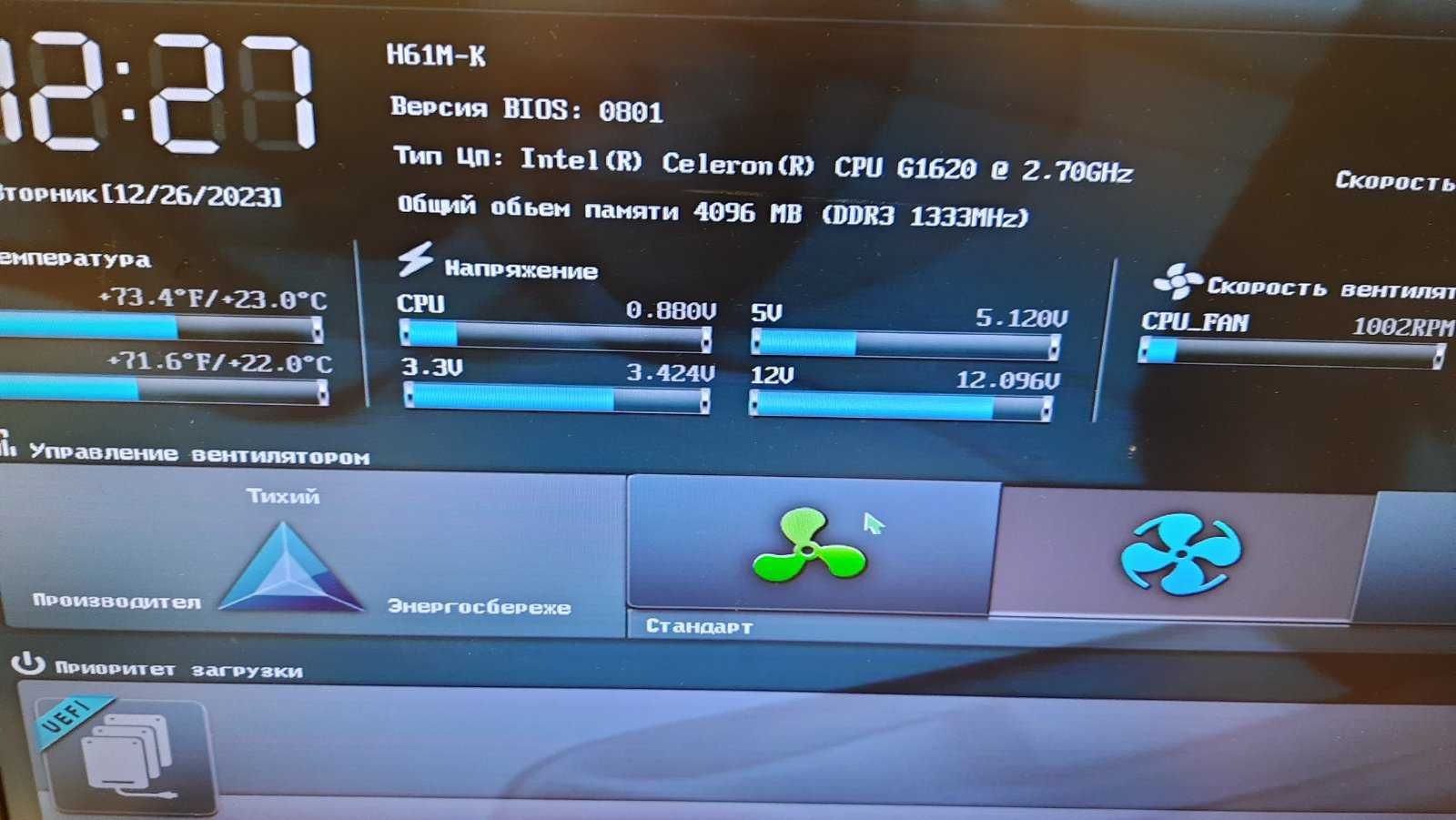 Продам комплект Asus H61M-K+Intel Celeron G1620+DDR3 Kingston 4Gb
