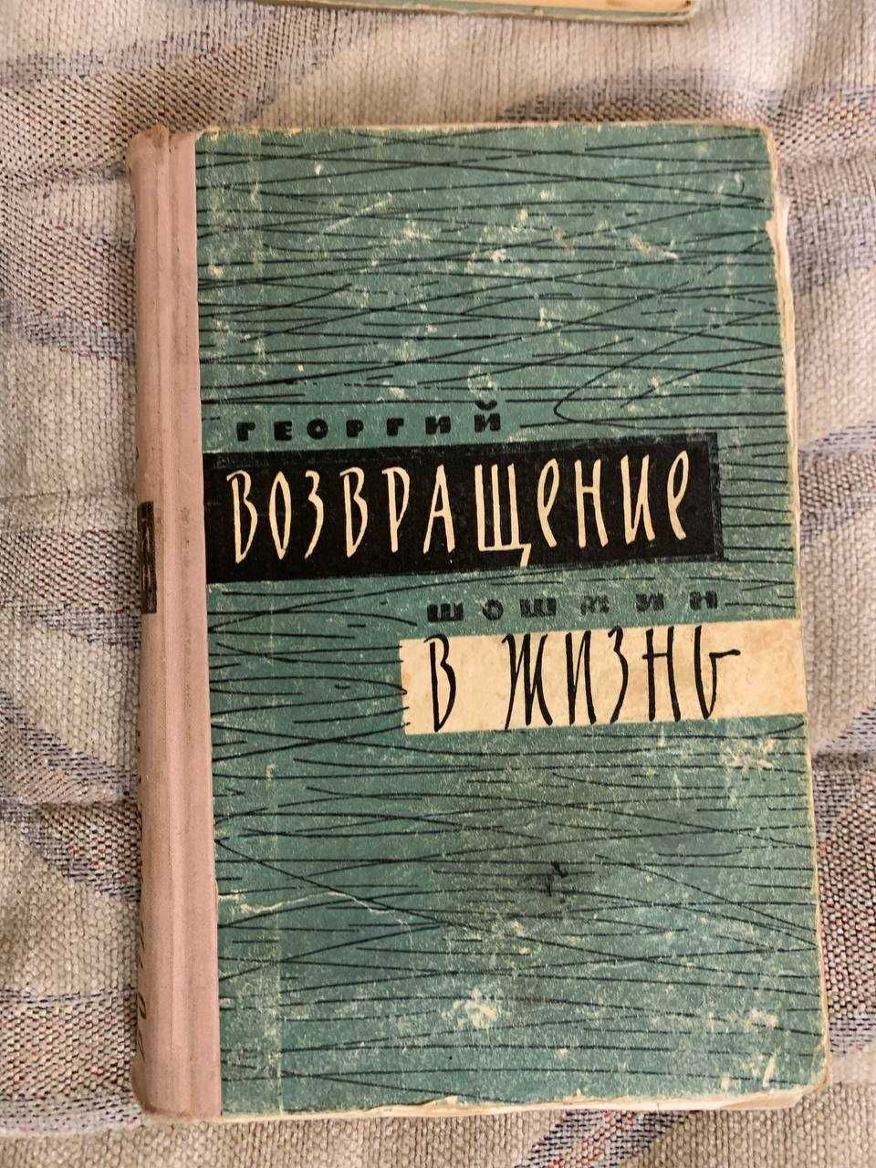 Романы, повести, произведения авторов 20-го века и классиков. Часть 18