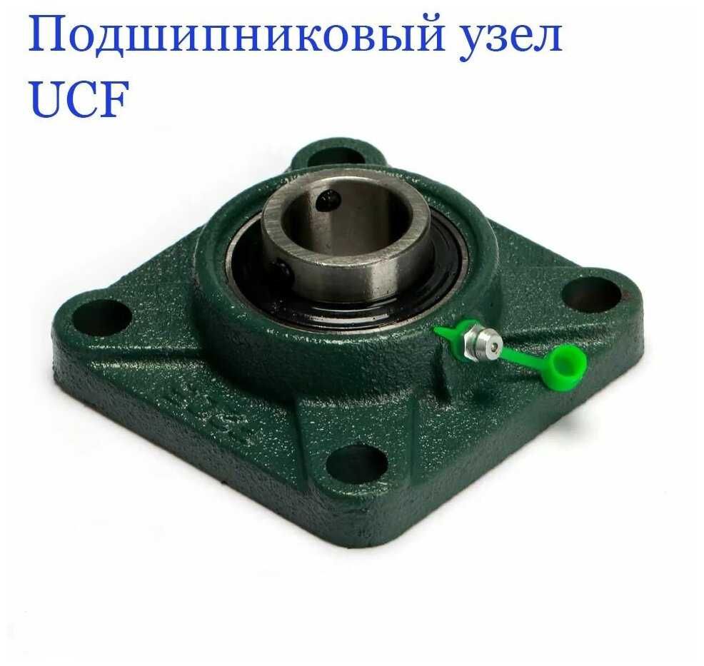 Подшипник для антенны, техники UC 210 R3