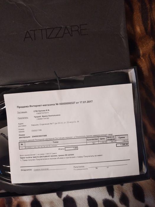 Обувь женская  attizzare лаковые
