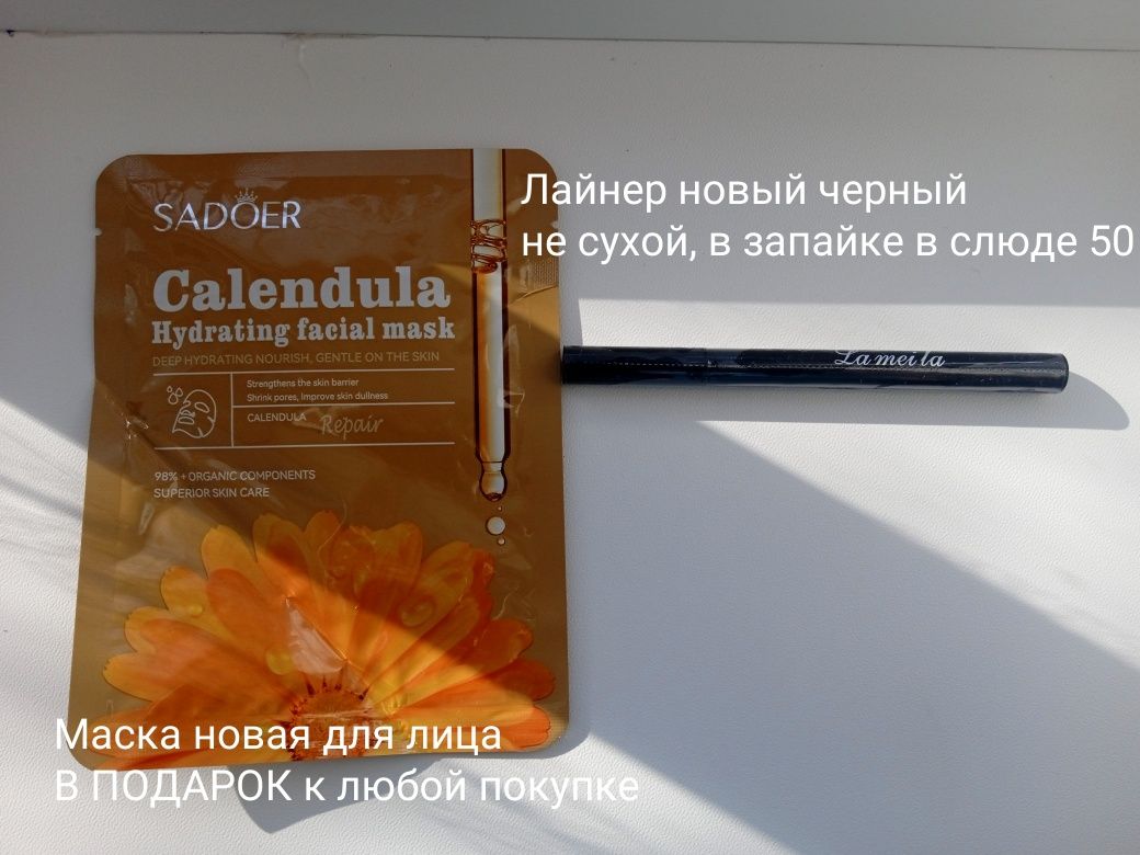 Тушь туш косметика тинт блиск блеск маркер карандаш для глаз маска