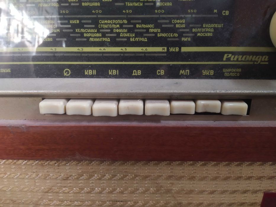 Радіола Рігонда Ризький радіозавод