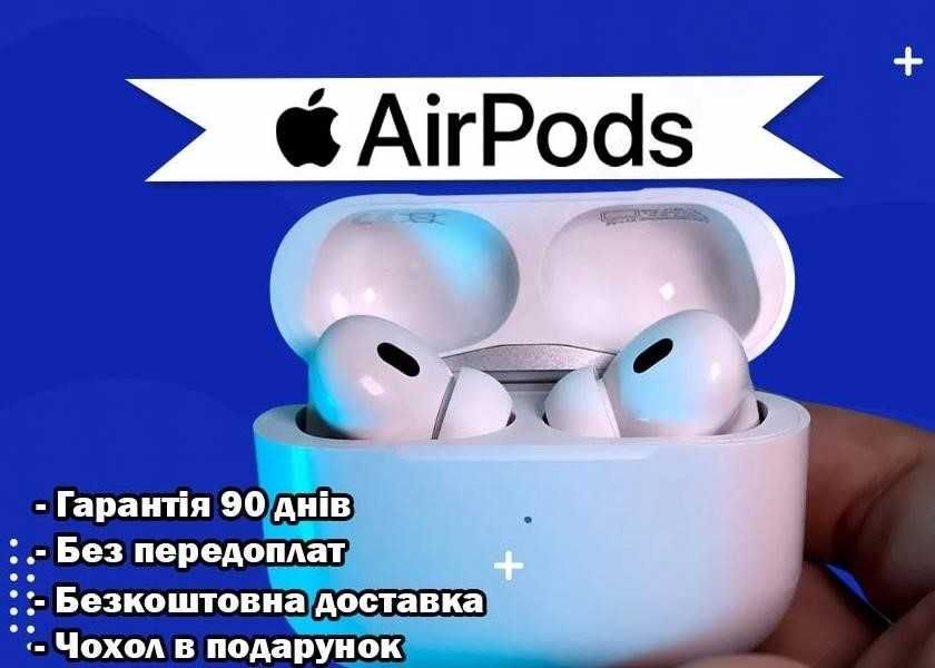 Безротові навушники AirPods Pro Найкраща якість! Вигідна ціна!!